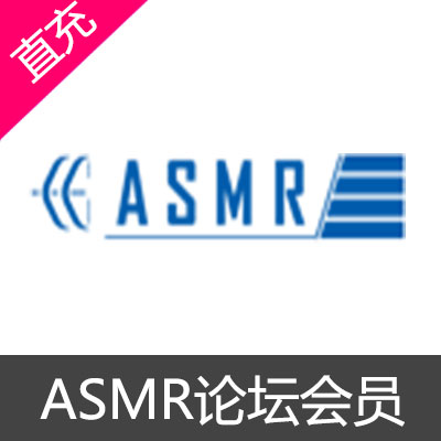 ASMR论坛会员充值 新用户赞助会员365天