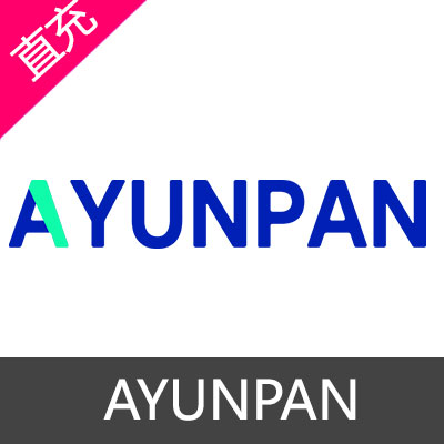 AYUNPAN 会员充值月度会员