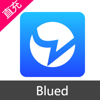 国服 blued 小蓝 倡导健康生活Blued X 6个月