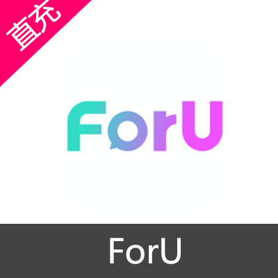 ForU 会员 U币充值30元U币