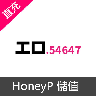 HoneyP 儲值720 h币