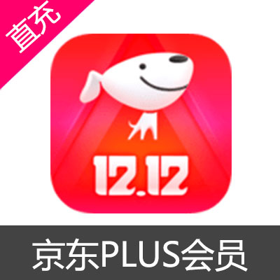 京东PLUS会员 联名卡 兑换码京东PLUS年卡