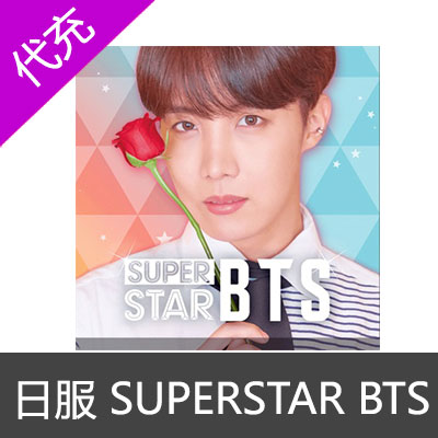 日服 SUPERSTAR BTS JP 30钻石