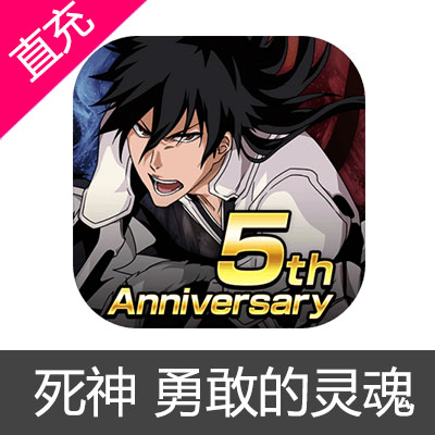 死神 勇敢的灵魂 BLEACH Brave Souls 小月卡