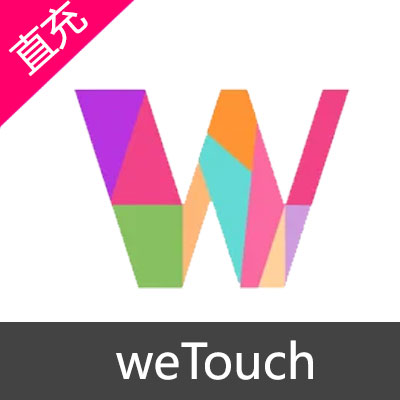 weTouch 会员充值1个月会员