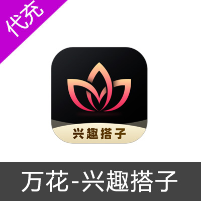 万花-兴趣搭子黑金SVIP会员季卡