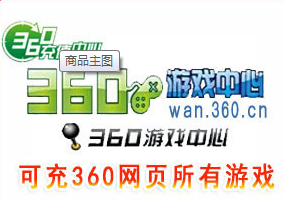 360币官方卡密100元